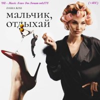 VA - Music News For Forum vol.078 (2025) MP3