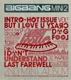 BigBang - ��������� [7 ��������] (2007-2016) MP3