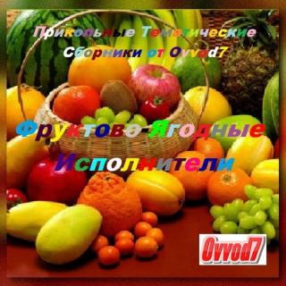 ������� - ���������� ������������ �������� [4 CD] (2017) MP3 �� Ovvod7