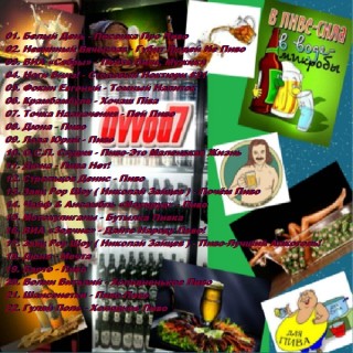 ������� - ���������� ������������ �������� [4 CD] (2017) MP3 �� Ovvod7