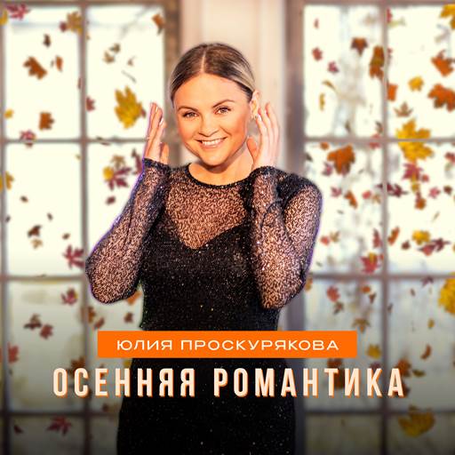 ���� ������������ - 7 Albums (2023-2025) MP3