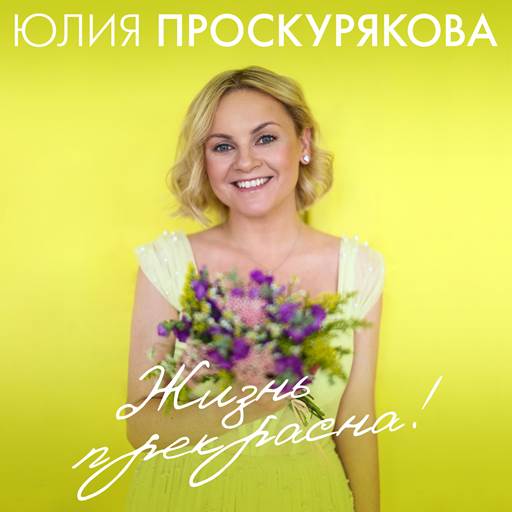 ���� ������������ - 7 Albums (2023-2025) MP3