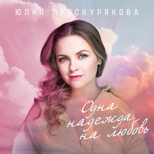 ���� ������������ - 7 Albums (2023-2025) MP3