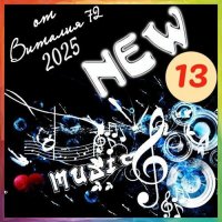 Сборник - New [13] (2025) MP3 от Виталия 72