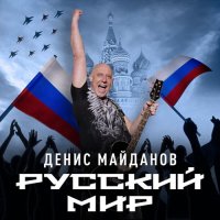 ����� �������� - ������� ��� (2023) MP3