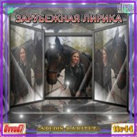 VA - ���������� ������ [001-005 CD] (2025) MP3 �� Ovvod7