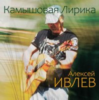 ������� ����� - ��������� ������ (2025) MP3