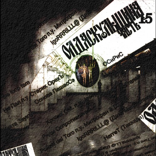 VA - Olda Skoola Records pres: ���� ��������� �.1-19 (2009-2019) MP3