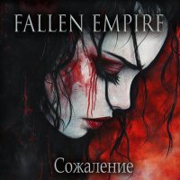 Fallen Empire - ��������� (2025) MP3