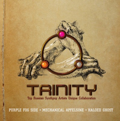 Mechanical Apfelsine - 3 Albums (2009-2012) MP3