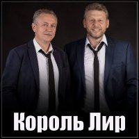 ������ ��� - � ����� ���� (2025) MP3