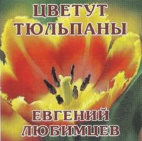 ������� �������� - ������ �������� (2025) MP3