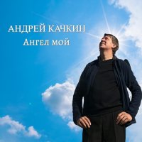 ������ ������ - ����� ��� (2022) MP3