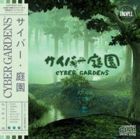 TKDPLL - Cyber Gardens (2025) MP3