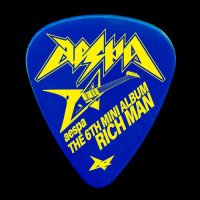 aespa - Rich Man � The 6th Mini Album (2025) MP3