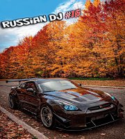 VA - Russian DJ from a Clean Sheet 16 (2025) MP3