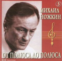 ������ ������ - �� ������, �� ������ (2006) MP3