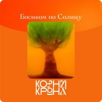 ����� ����� - ������� �� ������ [Remastered] (2025) MP3