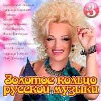 VA - ������� ������ ������� ������ (2018) MP3