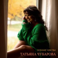 ������� �������� - ������� ������� (2025) MP3