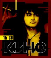 ���� - ��������� [15 CD BoxSet] (2012) MP3