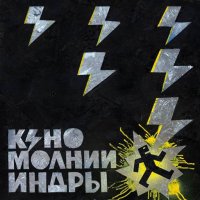 ���� - ������ ����� [Deluxe Edition] (2025) MP3