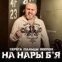 ����� ������ ������ - �� ���� ��� (2025) MP3