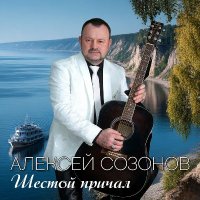 ������� ������� - ������ ������ (2025) MP3