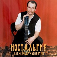 ��������� ��������� - ���������� (2025) MP3