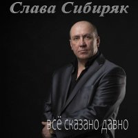 ����� ������� - �� ������� ����� (2025) MP3