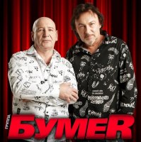 ����R - ��������� (25 �������) (2022-2025) MP3