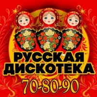 VA - ������� ��������� 70 - 80 - 90 (2017) MP3
