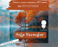 ������� - ������� � ������ ���������� MP3 ������. Ver.157 [01.11] (2025) MP3 by xp.ruslan4eg