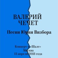 ������� ����� - ����� ���� �������. ������� � ���� 13 ������ 2018 ���� (2025) MP3