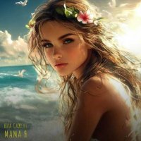 ��� ������ - ���� � (2025) MP3