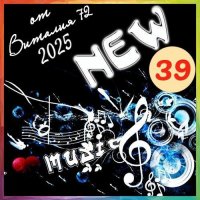 ������� - New [39] �� ������� 72 (2025) MP3