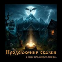 ����������� ������ - � ����� ���� ������� ������� (2025) MP3