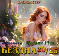 VA - ������� ��������� ������ ������ Plus ➠ 2025 (2025) MP3