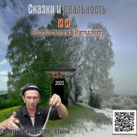 ������� �������� (��) - ������ � ���������� (2025) MP3