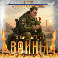 ������ ������� ������ - �� ���������� � ����� (2025) MP3