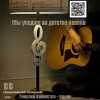 ������� �������� (��) - �� ������ �� ������� ������ (2025) MP3