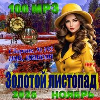 ������� - ������� �������� (2025) ��3