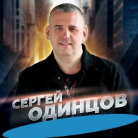 ������ ������� - ����������� (2020-2025) MP3