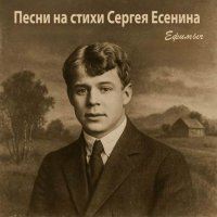 ������ - ����� �� ����� ������ ������� (2025) MP3