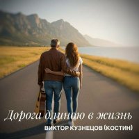 ������ �������� (������) - ������ ������ � ����� (2025) MP3