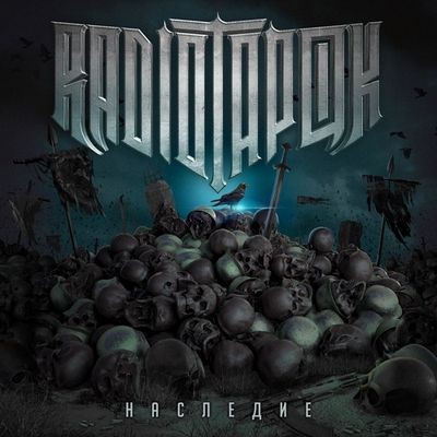 Radio Tapok - Discography (2022-2025) MP3 Radio Tapok - Discography (2022-2025) MP3