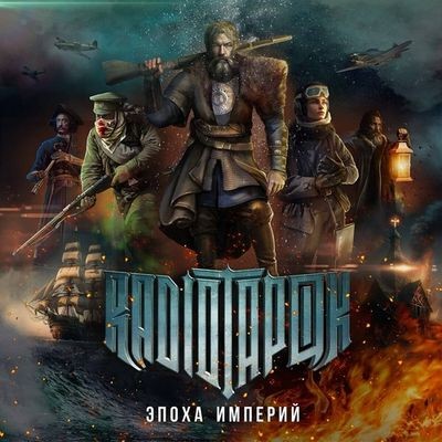 Radio Tapok - Discography (2022-2025) MP3 Radio Tapok - Discography (2022-2025) MP3