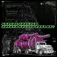 VA - Remote Access Tool 004 (2025) MP3