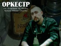 ������� - Hui na vse (2006) MP3