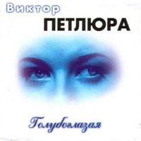 ������ ������� - ����������� (19CD) (1999 - 2017) MP3